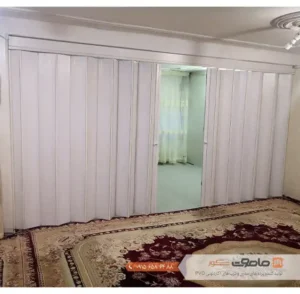 درب آکاردئونی