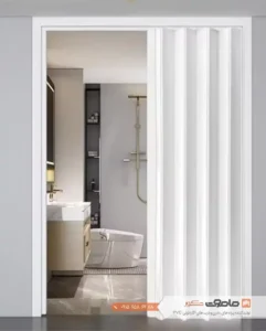 درب آکاردئونی pvc برای سرویس
